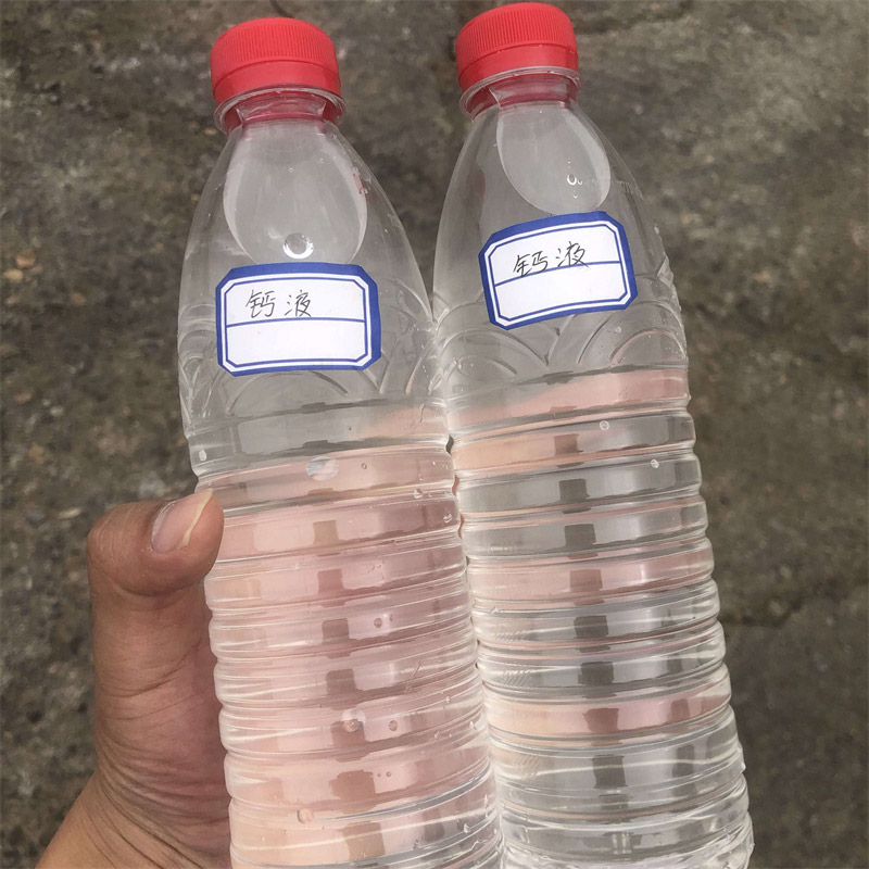 液鈣